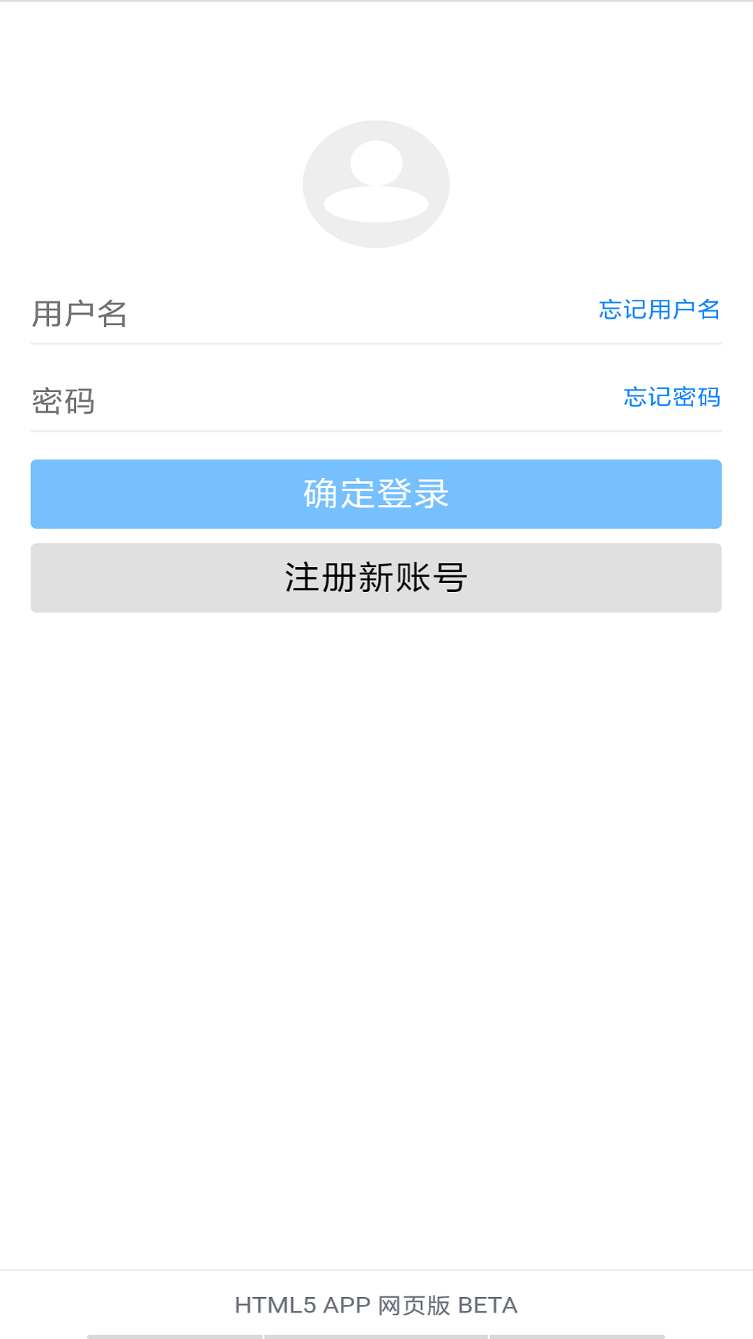 蓝奏云网盘清爽最新版