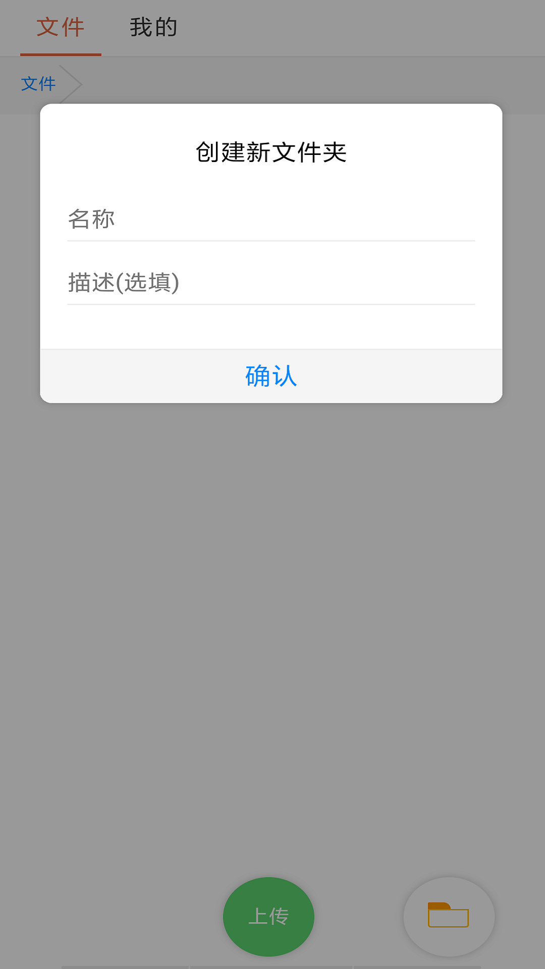 蓝奏云网盘清爽官网版