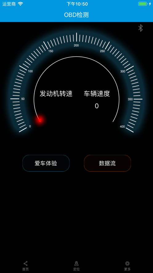 雄将车联网手机版