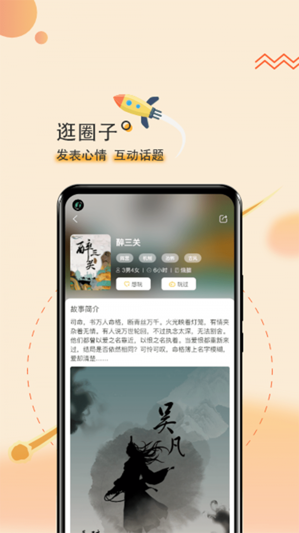 剧个最新版