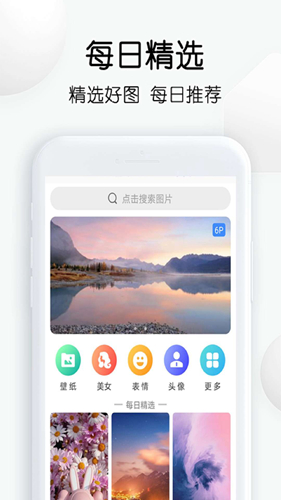 繁得搜图神器安卓版