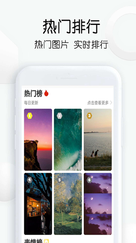 繁得搜图神器官网版