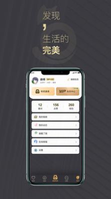 喵喵圈免费版