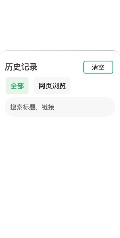 袄浏览器安卓版