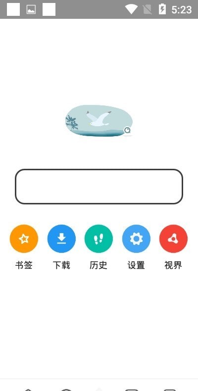 袄浏览器最新版