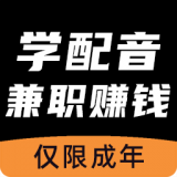 知声学配音手机版