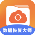 数据恢复大师助手免费版