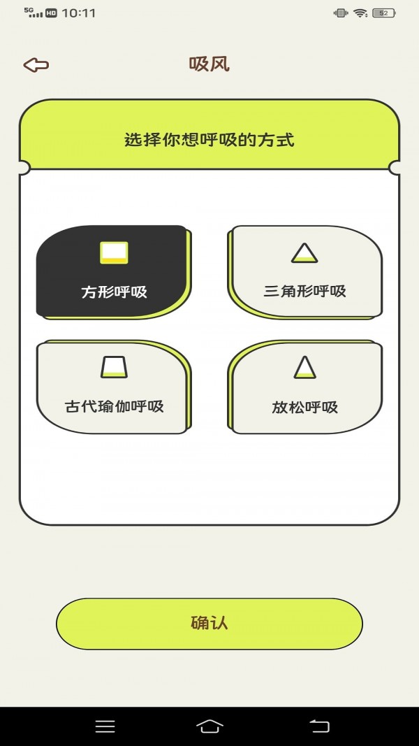 食物追踪器安卓版