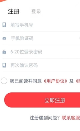 犀贝订购手机版