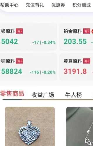 犀贝订购免费版