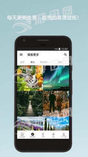 OGQ壁纸最新版