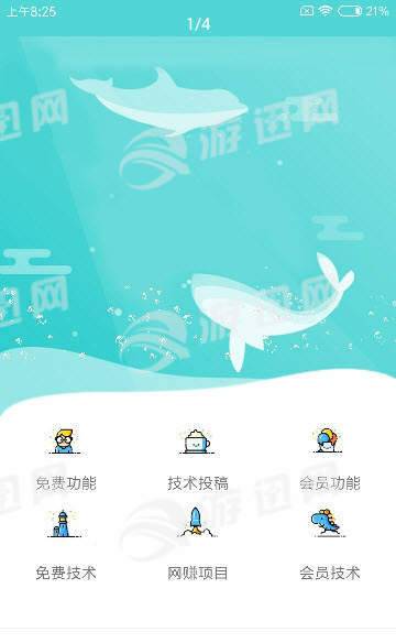 阡陌功能盒最新版