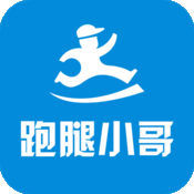 跑腿小哥免费版