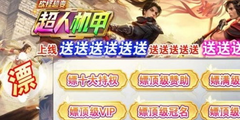 砍怪超人机甲超变最新版