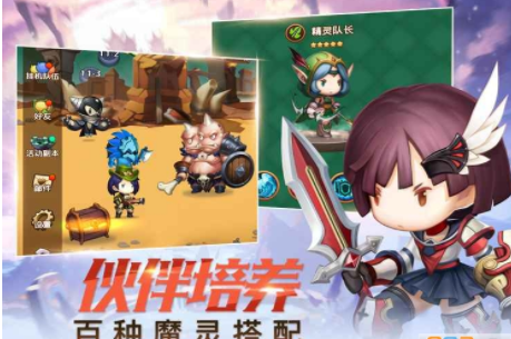 放置召唤师手机版
