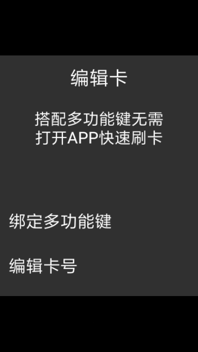 腕上会员卡手机版