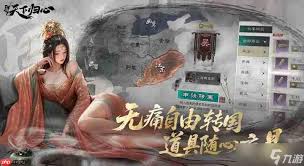 三国天下归心三分弓队怎么玩