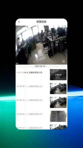 禾木看看软件最新版