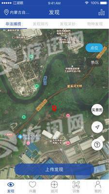 江湖眼