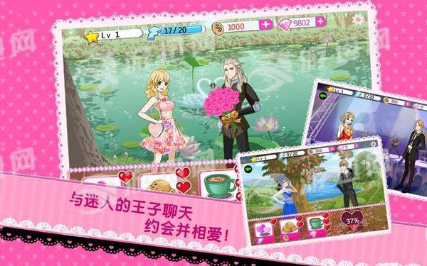 BeautyIdol手机版