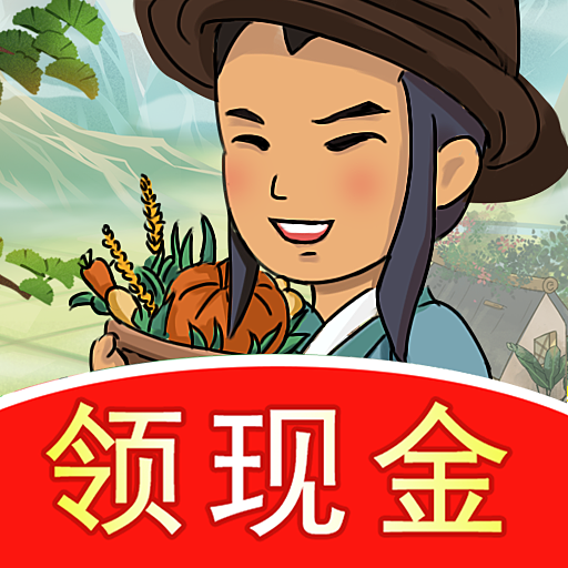 悠悠小农院安卓版