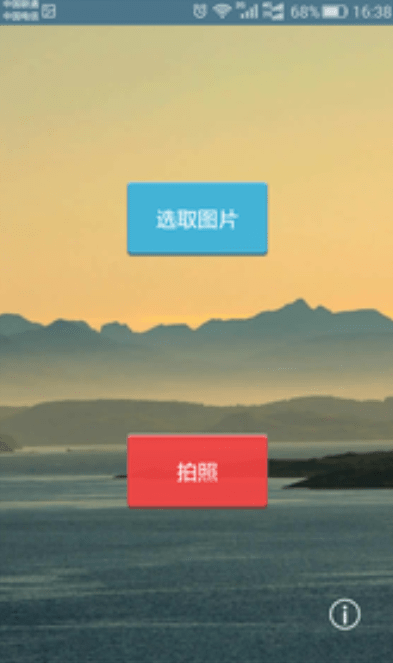 九宫格照片生成官网版