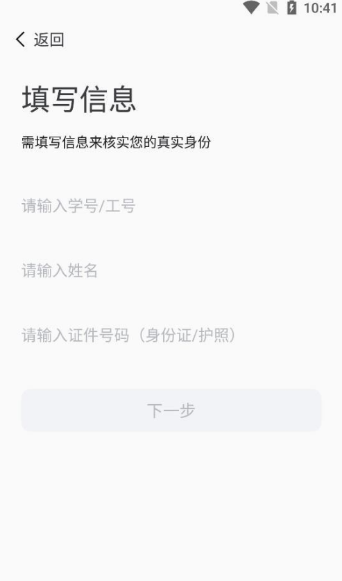 智汇重医手机版