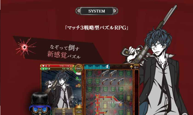 THECHASER安卓版