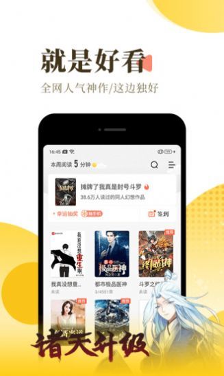 南辞小说阅读手机版