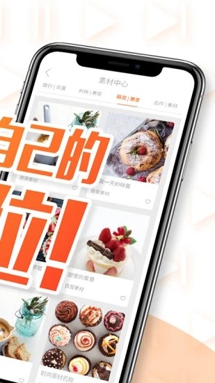 VC短视频最新版