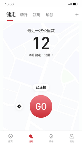 罗能g官网版