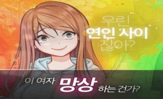 魔法病娇恋人最新版