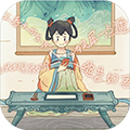 子曰诗云腾讯最新版