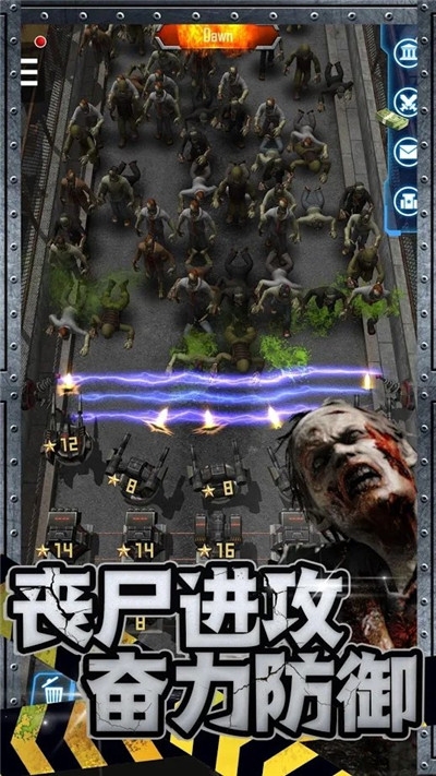 丧尸来了最新版