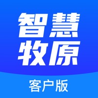 智慧牧原手机版