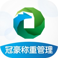 冠豪称重管理官网版