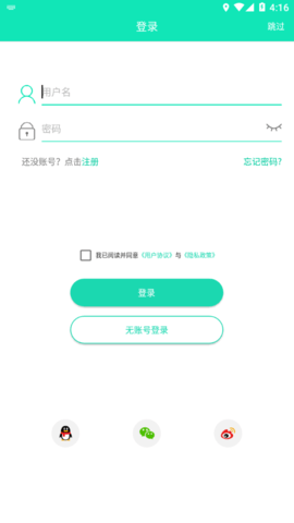 SmartHealth最新版