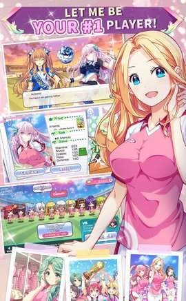 美少女足球队免费版