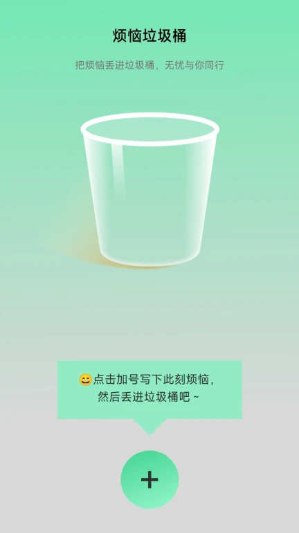 步伴有你免费版