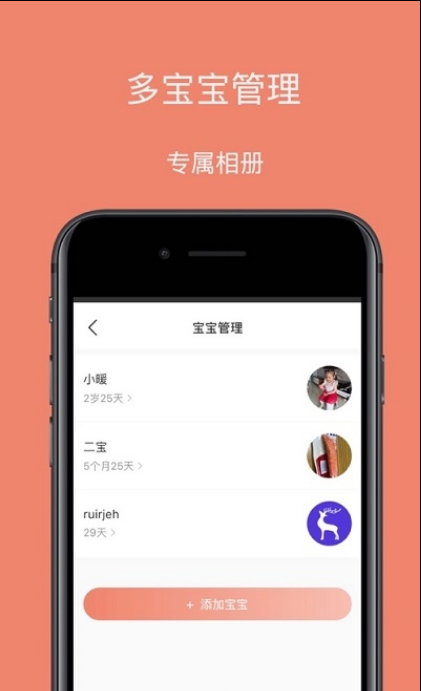 小暖时光官网版