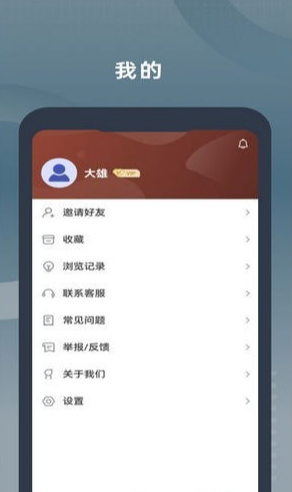 二胡教学