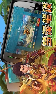 口袋修仙官网版