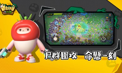 普朗特计划
