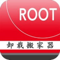 root卸载安卓版