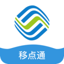 移点通最新版