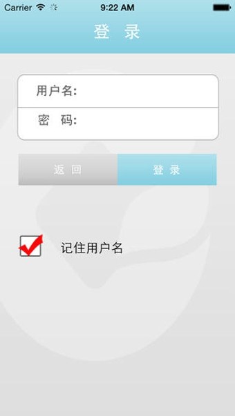 安徽农村信用社联合社手机版