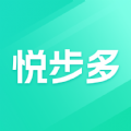 悦步多计步免费版