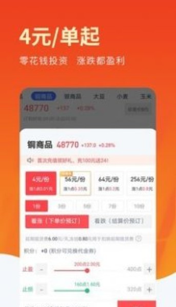 哪吒淘金安卓版