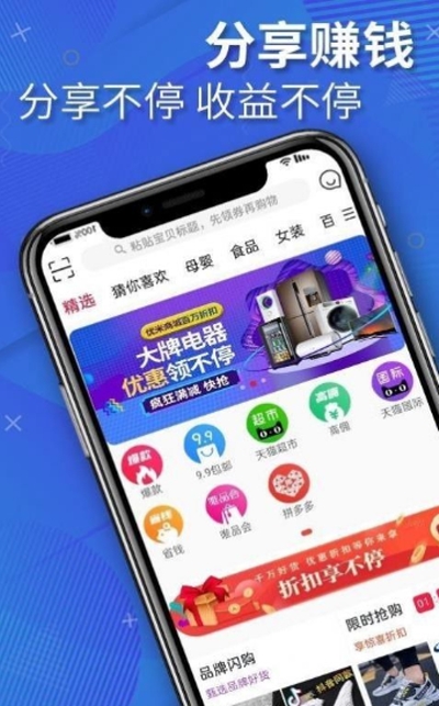 优米部落最新版