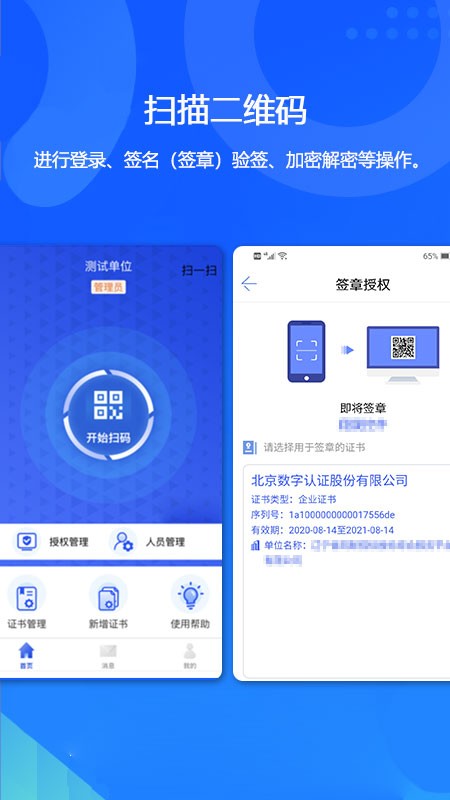 辽易通免费版
